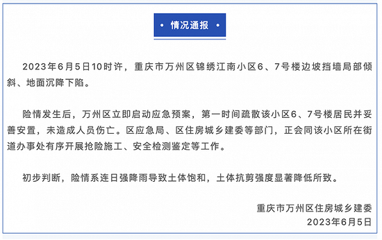 【公司实务】公司违法减资责任条款的理解与适用
