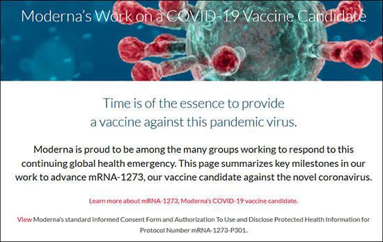 莫德纳公司官网的新冠疫苗介绍
