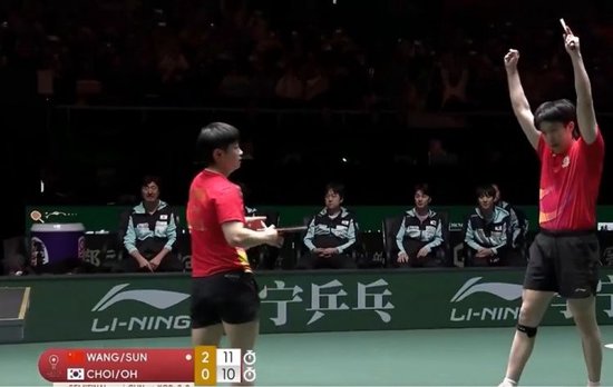 国际乒联混团世界杯半决赛：王楚钦/孙颖莎3-0吴晙诚/崔孝珠