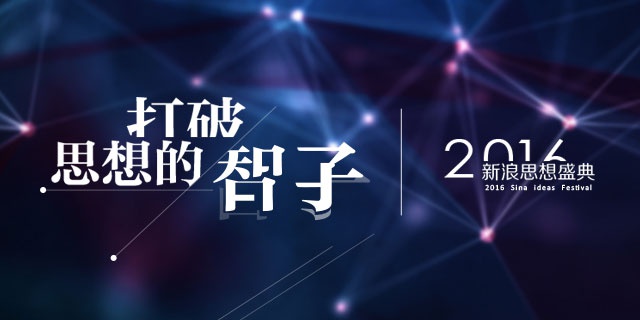 2019中国海洋经济博览会