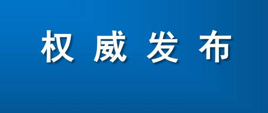 湖北高考时间公布：延期一个月 7月7日至8日举行