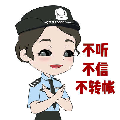 楚雄州电信网络诈骗案件一周通报(3月8日至14日)_手机新浪网