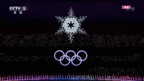 ▲ 2022年2月20日，在北京冬奥会闭幕式上，伴随着《我和你》的歌声，2008年北京夏季奥运会开幕式上惊艳亮相的“梦幻五环”再次缓缓升起，与雪花火炬台交相呼应，致敬“双奥之城”。