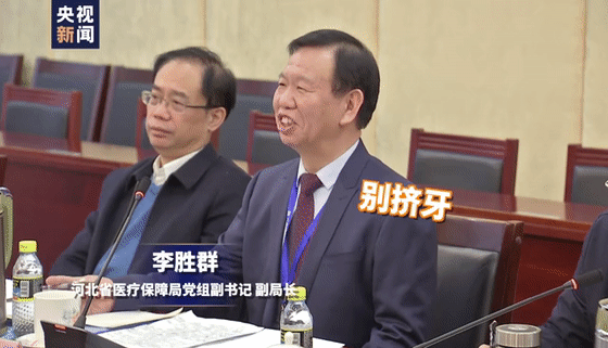 ▲图片来自央视新闻。