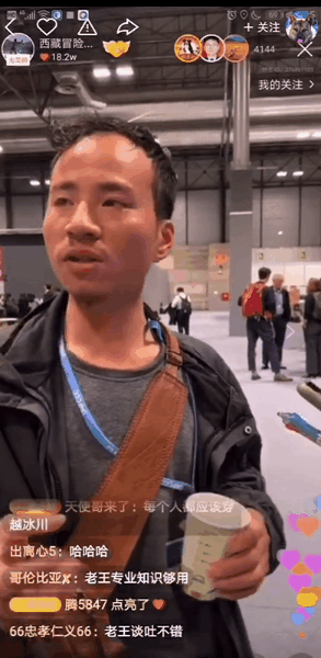 参加气候大会活动时，王相军也开了直播