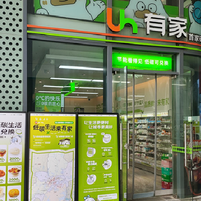 武汉：市民“碳账户”探路“碳”路