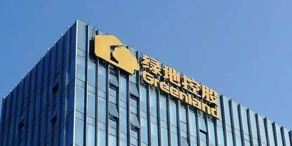 回望非凡十年 绿地集团发展的十大华彩篇章|绿地|绿地集团|篇章_新浪新闻