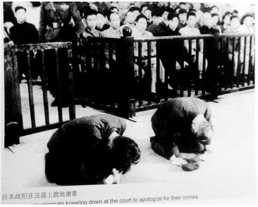 日本战犯磕头谢罪(沈阳晚报)