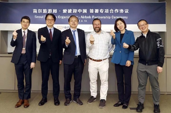 首尔旅游局和Airbnb爱彼迎的双方代表在首尔共同签署了针对中国出境游市场的专项合作协议