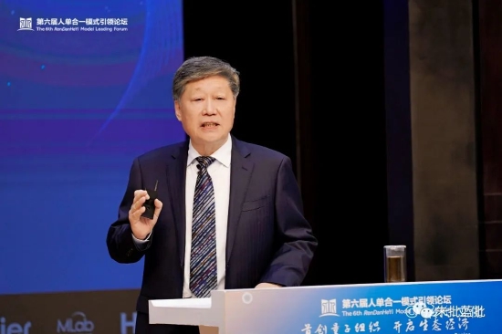 独家重磅的“不确定性三讲”:海尔张瑞敏17年来的系统思考, 极其通透!__财经头条