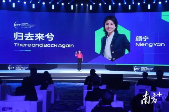  颜宁在演讲中。图片来源：南方+