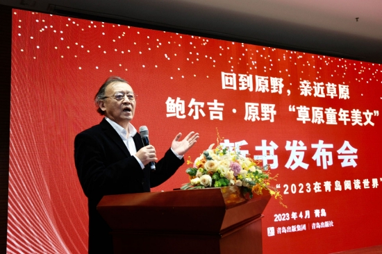 著名蒙古族作家鲍尔吉·原野先生发表创作感言