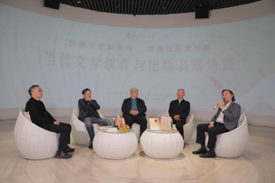 高端访谈嘉宾及主持（左起：东西、程永新、聂震宁、邬书林、张清华）