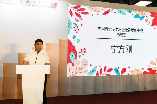 《宫喵家族——故宫喵的二十四节气故事》新书发布会举办_新浪读书_新浪网
