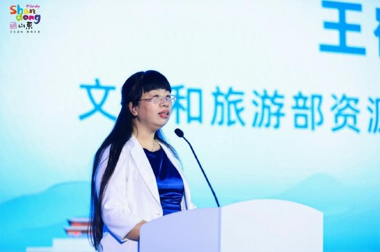 文化和旅游部资源开发司一级巡视员王鹤云