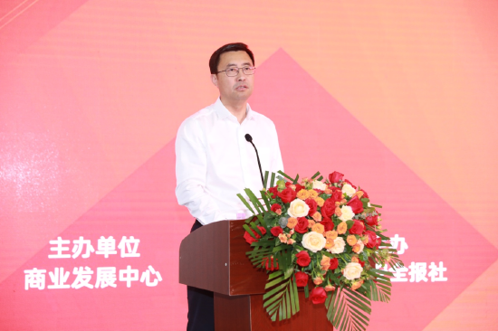 洋河股份党委书记、董事长张联东致辞
