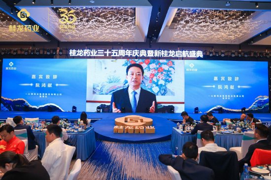 一心堂药业集团股份有限公司董事长 阮鸿献 现场视频祝福