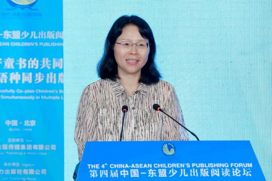 接力出版社承办第四届中国-东盟少儿出版阅读论坛举办_新浪读书_新浪网