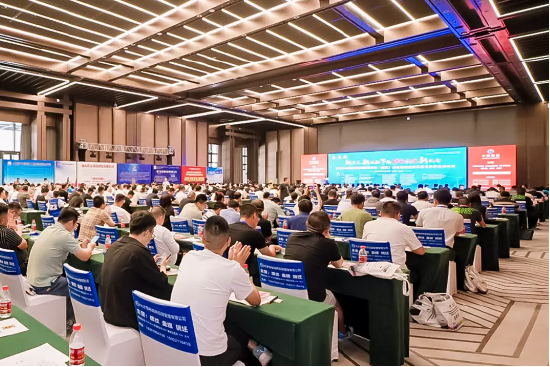 建发钢铁联合主办第五届中国建筑用钢供需对接(雄安)峰会