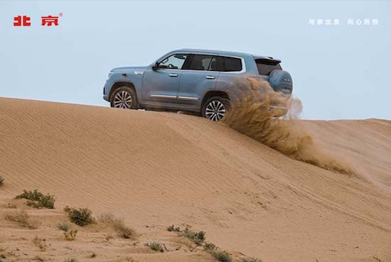 北汽将在“十四五”下半程 跑出加速度