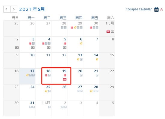 港股5月19日因佛诞节休市一天北向交易明日起关闭2天 新浪财经 新浪网 港股5月19日因佛诞节休市一天北向交易明日起关闭2天 新浪财经 新浪网