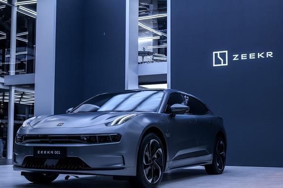 极氪汽车获7.5亿美元融资