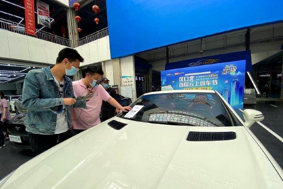 武汉购车月活动将于5月25日正式启动