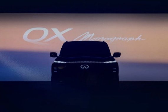 英菲尼迪 QX Monograph 概念 SUV 亮相