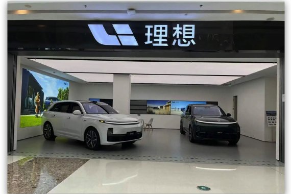 理想汽车的最大挑战，绝非来自华为