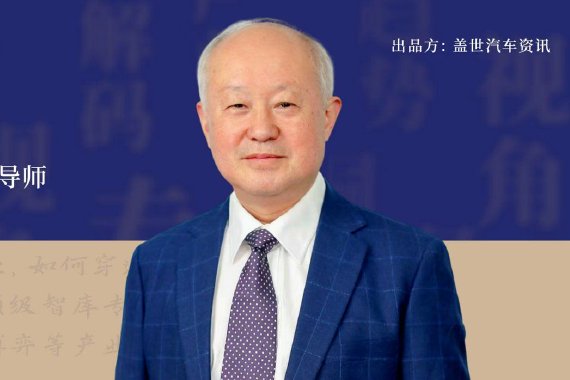 专家专论｜姚春德：增程亏电油耗，难根治