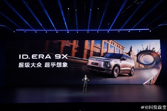 32.98万起的大六座SUV怎么选？大众9X选购指南与全周期成本解析