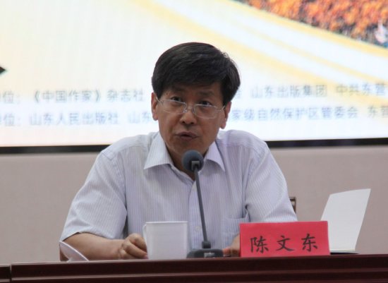 山东省作协党组成员、副主席陈文东