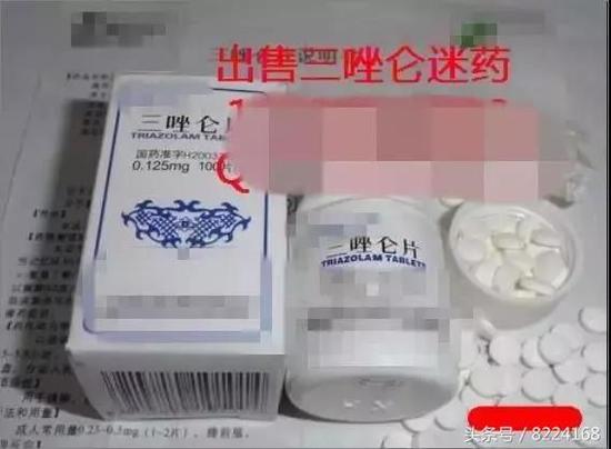 这些药通常都是些什么成分呢?均是一些国家管制药，如果不是用于医疗，那么就属于合成毒品。其中最有名的就是俗称蒙汗药的三唑仑。属于强效催眠药，是国家管制精神药品。吃下去就能让你昏睡不醒。