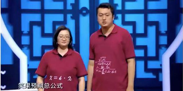 说相声博士夫妇怼郭德纲火了