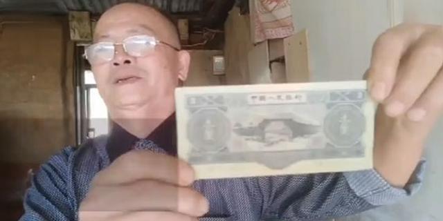 价值十几万3元人民币竟长这样