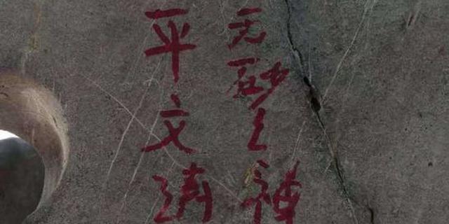 平文涛，你欠杭州一个道歉！