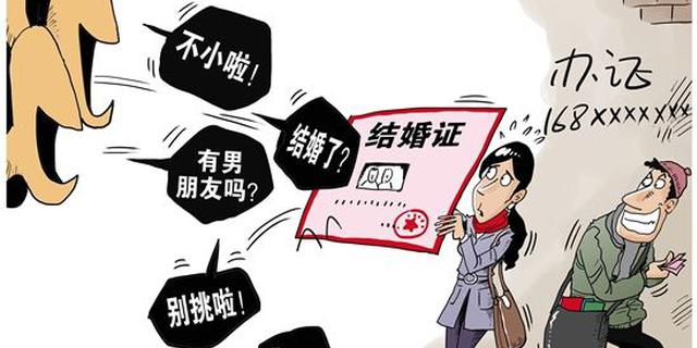 杭州女孩回应“魔鬼式催婚”