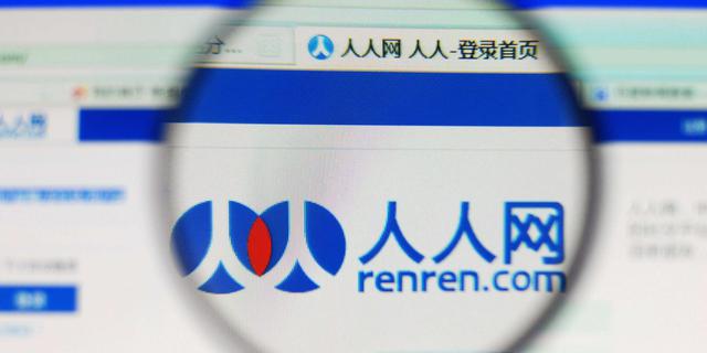 你还记得人人网吗？它卖身了