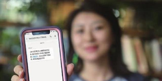 支付宝红包短信轰炸？别点！