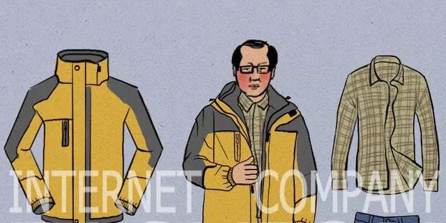 程序员夏天格子衫 那冬天穿啥