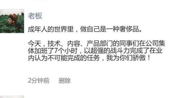 朋友圈戏精同事鉴定指南