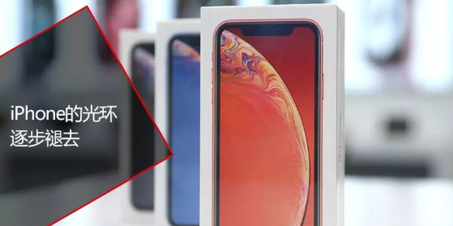 倏忽十年 苹果中国往事