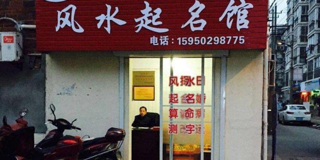 取什么名字更容易发财？