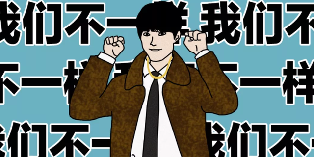 大中华宝藏男孩图鉴