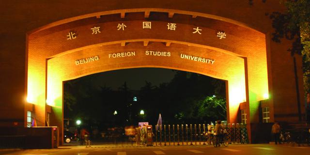 中国这所大学成“情报学校”?