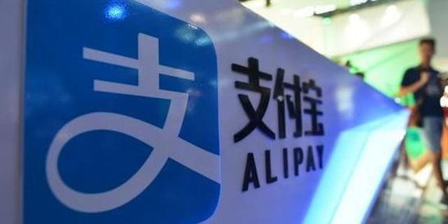 免费的支付宝们为什么要收费