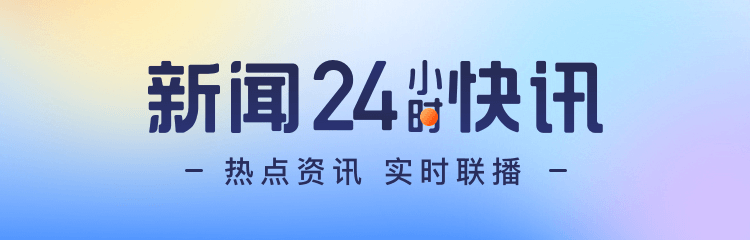 新浪网首页_手机新浪网