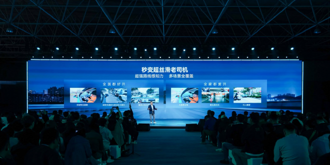 地平线HSD再添量产车型！风云T9L正式预售，13.99万起！