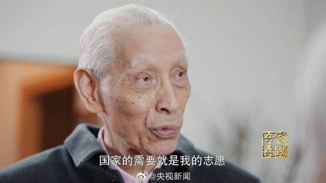 国家需要就是我的志愿 这是我爱你的方式
