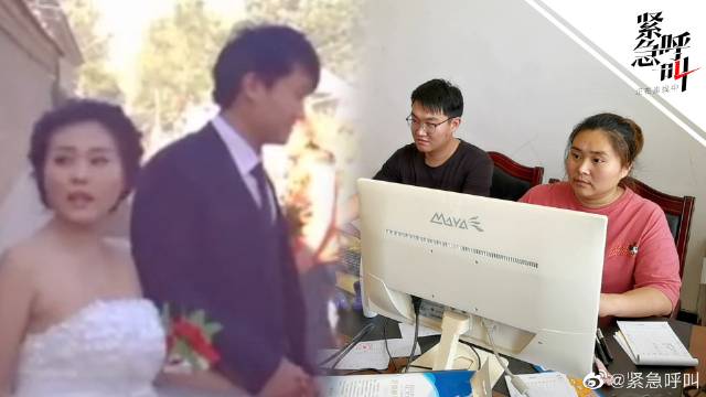 曹县人用网店当嫁妆：有夫妻一年还完20万外债，赠送网店已成常态